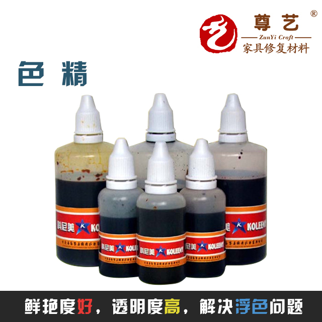 家具維修補(bǔ)漆 色精.jpg